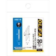 XB216 [デザイナーズナイフ替刃 30枚入]