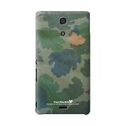 SO-04E-YCM2P0402-78 [オリジナルデザイン docomo SO-04E Xperia A ケース (カモフラージュ アーミー02 カモ柄)]