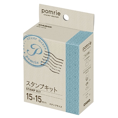 スタンプメーカー pomrie ポムリエ用 スタンプキット 15mm×15mm STK-1515