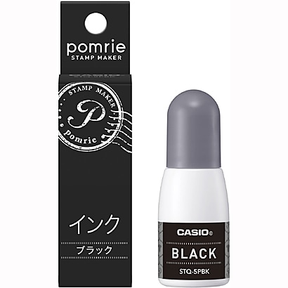 スタンプメーカー pomrie ポムリエ用 インク ブラック STQ-5PBK