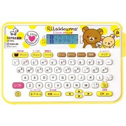 ヨドバシ Com キングジム King Jim Sr Rk2 ラベルライタ テプラpro 通販 全品無料配達