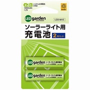 ソーラーライト用充電池 2本セット（単3型) LGS-MH3