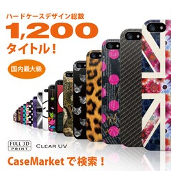ヨドバシ Com Casemarket ケースマーケット Iphone5s Ycm2p0169 78 オリジナルデザイン Apple Iphone5s アイフォン5s ケース 松に鶴 通販 全品無料配達 ヨドバシ Com Casemarket ケースマーケット Iphone5s Ycm2p0169 78 オリジナルデザイン Apple Iphone5s アイフォン5s ケース 松に鶴 通販 全品無料配達