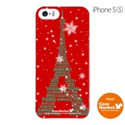 iPhone5s-YCM2P0177-78 [オリジナルデザイン apple iPhone5s アイフォン5s ケース (エッフェル塔コレクション レッド & グリーン)]