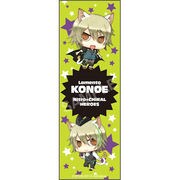 ニトロプラス キラル [ボールペン 3 コノエ]