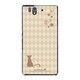 SO-02E-YCM2P0055-78 [オリジナルデザイン docomo SO-02E Xperia Z ケース (クリーム & ワラビー)]