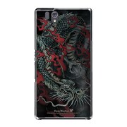 SO-02E-YCM2P0062-78 [オリジナルデザイン docomo SO-02E Xperia Z ケース (龍の咆哮（赤）)]