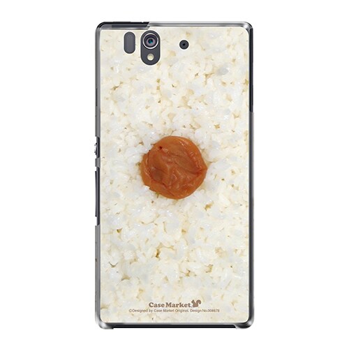 SO-02E-YCM2P0086-78 [オリジナルデザイン docomo SO-02E Xperia Z ケース (日の丸弁当)]