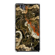 SO-02E-YCM2P0107-78 [オリジナルデザイン docomo SO-02E Xperia Z ケース (昇り龍 天龍)]