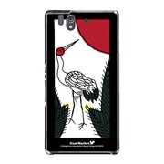 SO-02E-YCM2P0169-78 [オリジナルデザイン docomo SO-02E Xperia Z ケース (松に鶴)]