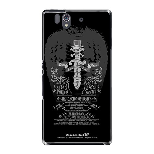 SO-02E-YCM2P0230-78 [オリジナルデザイン docomo SO-02E Xperia Z ケース (カオス・ザ・ゴッド)]