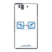 SO-02E-YCM2P0260-78 [オリジナルデザイン docomo SO-02E Xperia Z ケース (AIR-Lineシリーズ タッチダウンGo!)]