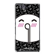 SO-02E-YCM2P0270-78 [オリジナルデザイン docomo SO-02E Xperia Z ケース (ホモォ…)]
