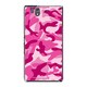 SO-02E-YCM2P0339-78 [オリジナルデザイン docomo SO-02E Xperia Z ケース (カモ柄 アーミーピンク)]
