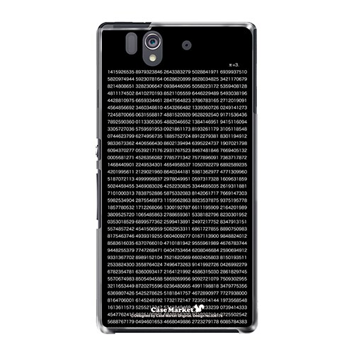 SO-02E-YCM2P0361-78 [オリジナルデザイン docomo SO-02E Xperia Z ケース (円周率グラフィカル)]