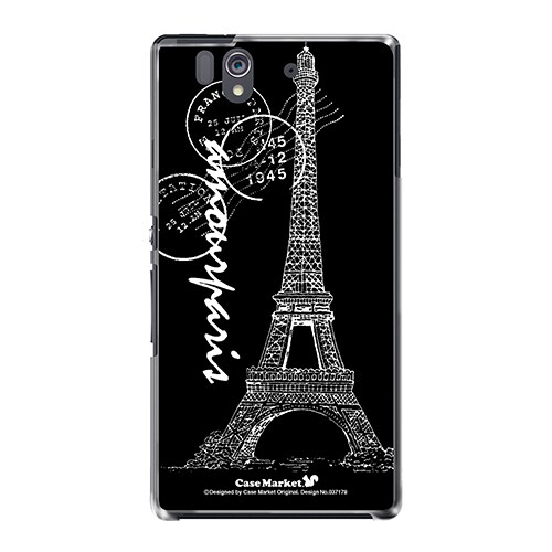 SO-02E-YCM2P0371-78 [オリジナルデザイン docomo SO-02E Xperia Z ケース (エッフェル塔コレクション スタンプ)]