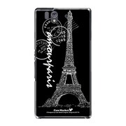 SO-02E-YCM2P0371-78 [オリジナルデザイン docomo SO-02E Xperia Z ケース (エッフェル塔コレクション スタンプ)]