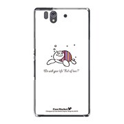 SO-02E-YCM2P0435-78 [オリジナルデザイン docomo SO-02E Xperia Z ケース (スイート ホヌ)]