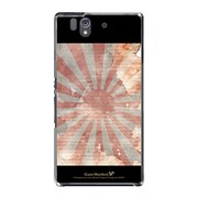 SO-02E-YCM2P0450-78 [オリジナルデザイン docomo SO-02E Xperia Z ケース (Rising Sun flag Graphics)]