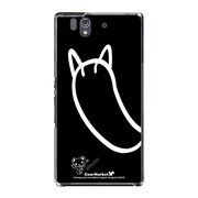 SO-02E-YCM2P0484-78 [オリジナルデザイン docomo SO-02E Xperia Z ケース (メロイックベア サイコパス & ギター - F)]