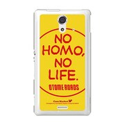 SOL22-YCM2P0269-78 [オリジナルデザイン au SOL22 Xperia UL ケース (NO HOMO.NO LIFE)]
