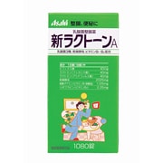 新ラクトーンA 660錠 [医薬部外品]