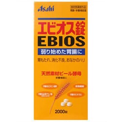 ヨドバシ.com - アサヒグループ食品 Asahi エビオス錠 [2000錠] 通販