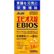 エビオス錠 [1200錠]