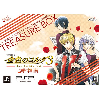 金色のコルダ3 AnotherSky feat.神南 トレジャーBOX [PSPソフト]