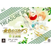 金色のコルダ3 AnotherSky feat.至誠館 トレジャーBOX [PSPソフト]