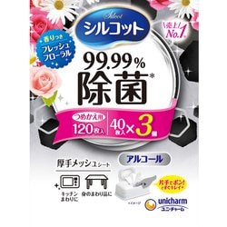 シルコット 99.99％除菌ウェットティッシュ 40枚×3 フローラル