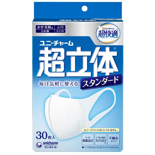 超快適マスク 超立体ライト スタンダードタイプ ふつう 30枚入