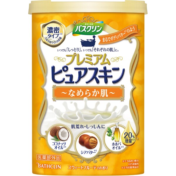 バスクリン ピュアスキン 贅沢なめらか肌 600g