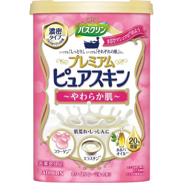 バスクリン ピュアスキン 贅沢やわらか肌 600g