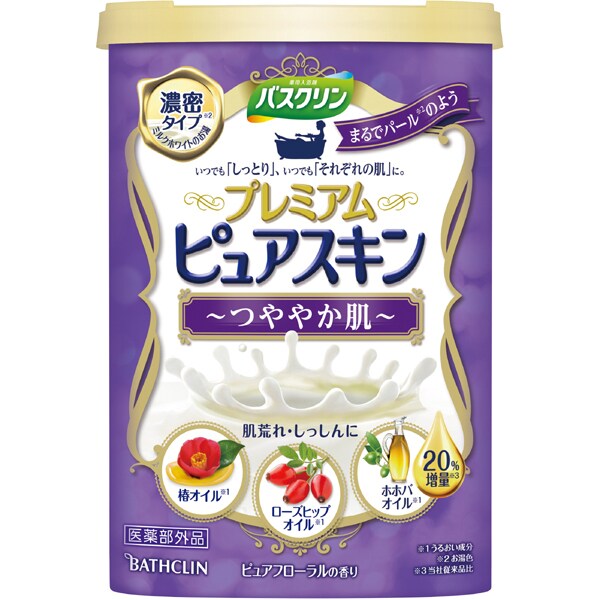 バスクリン ピュアスキン 贅沢つややか肌 600g