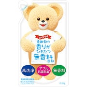 液体洗剤 香りひきたつ無香料 詰替 0.9kg