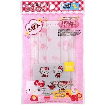 使いきりマスク ハローキティ 5枚 [PM2.5対応マスク]