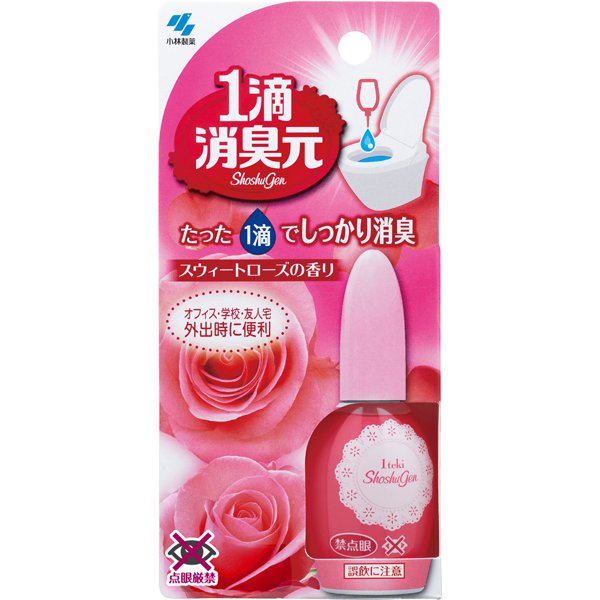 一滴消臭元 スウィートローズの香り 消臭芳香剤 トイレ用 20ml 約640滴分