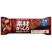 素材ぎっしり [チョコレートバー]