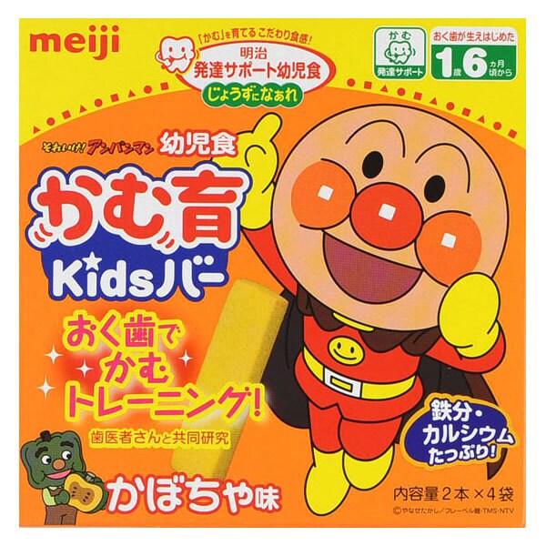 それいけ！アンパンマン [幼児食 かむ育Kidsバー かぼちゃ 8本]