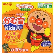 それいけ！アンパンマン [幼児食 かむ育Kidsバー かぼちゃ 8本]