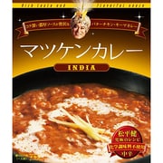 マツケンカレー INDIA 中辛 1人前 [レトルトカレー]