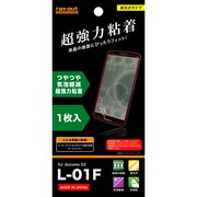 RT-L01FF/P1 [docomo G2 L-01F用 超強力粘着つやつや気泡軽減防指紋フィルム]