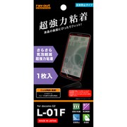 RT-L01FF/R1 [docomo G2 L-01F用 超強力粘着さらさら気泡軽減防指紋フィルム]