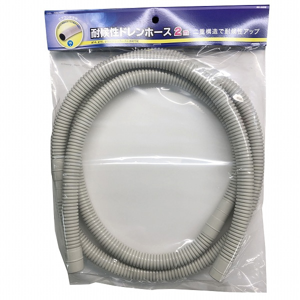 FHD-14W2 [ドレンホース 2m]