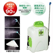 充電式背負い噴霧器 SPB-1210