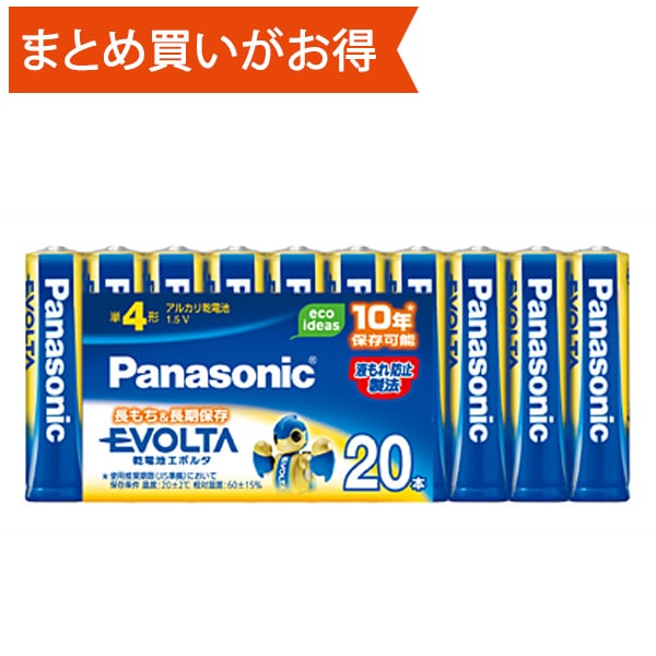 アルカリ乾電池 EVOLTA（エボルタ） 単4形 20本入 LR03EJ/20SW