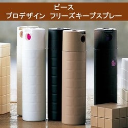 ヨドバシ Com Arimino アリミノ ピース プロデザインシリーズ フリーズキープスプレー 通販 全品無料配達