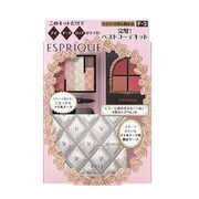 ビューティコーディネートキット #003(限定品)
