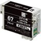 互換リサイクルインクカートリッジ エプソン ICBK67 ブラック（顔料） ECI-E67B